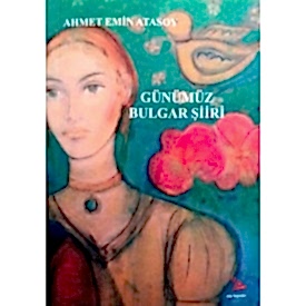 GÜNÜMÜZ BULGAR ŞİİRİ